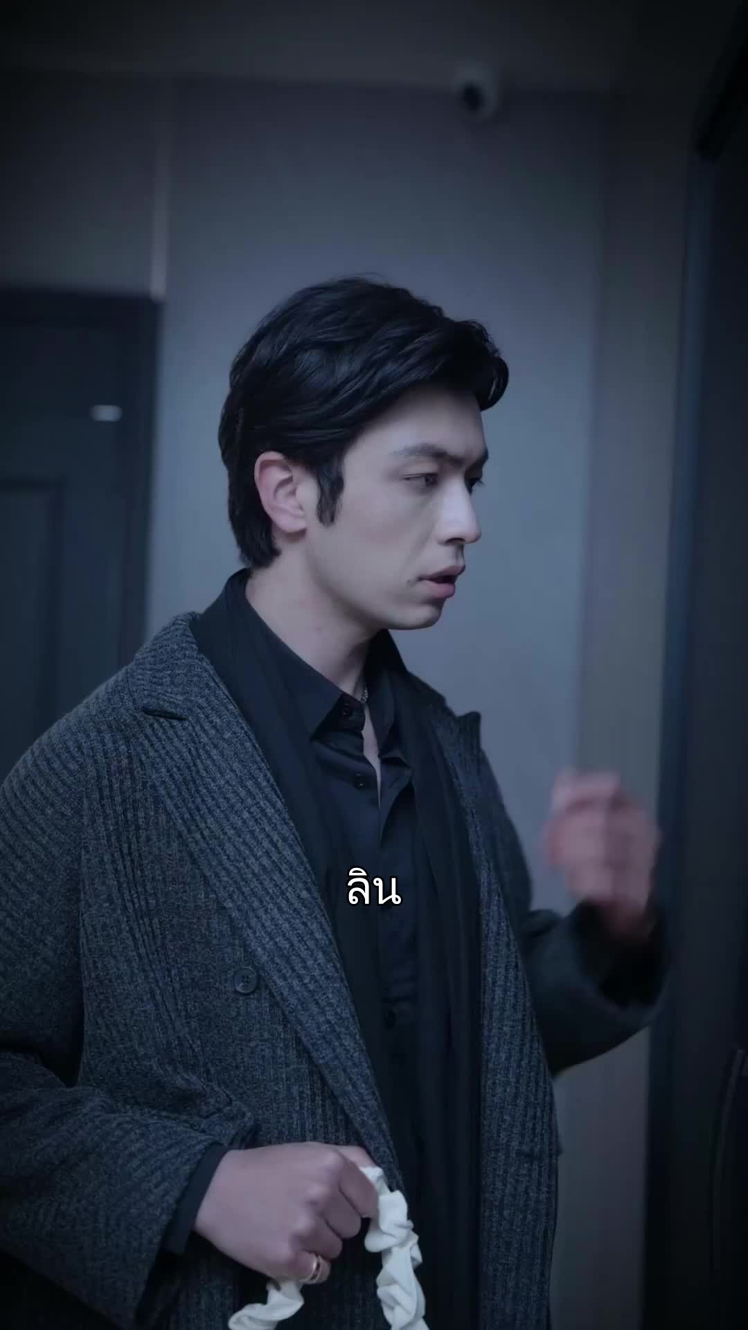  ล่าแค้นล่ารัก ที่6ตอน