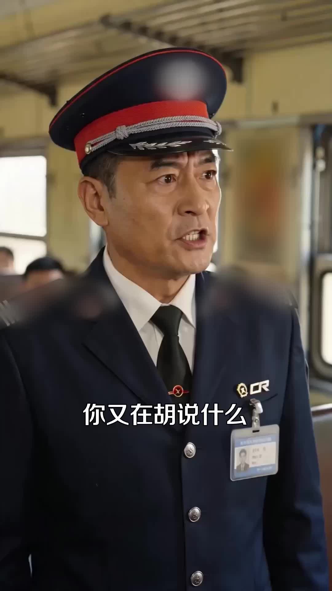 绝密1995：横空出世 第11集