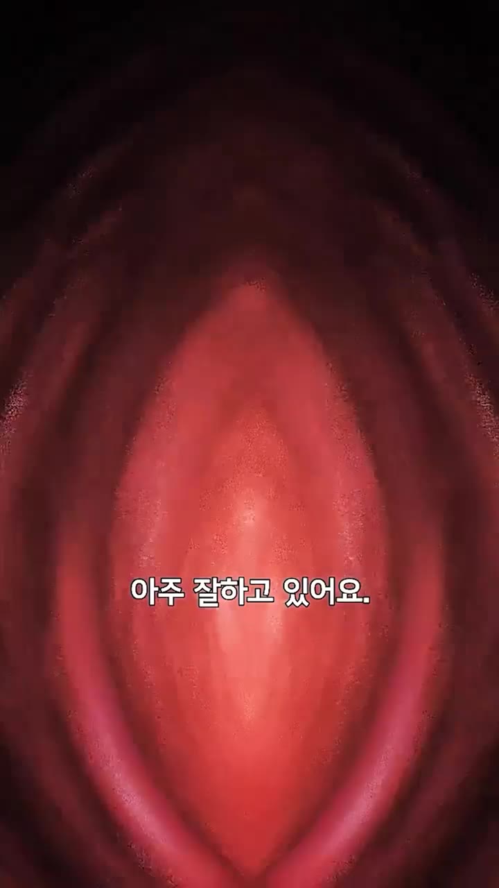 불타는 욕망 제2회
