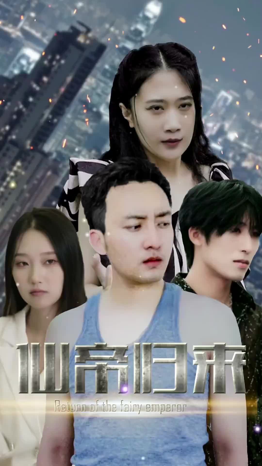 Reckoning of the Immortal Ruler Episode 4