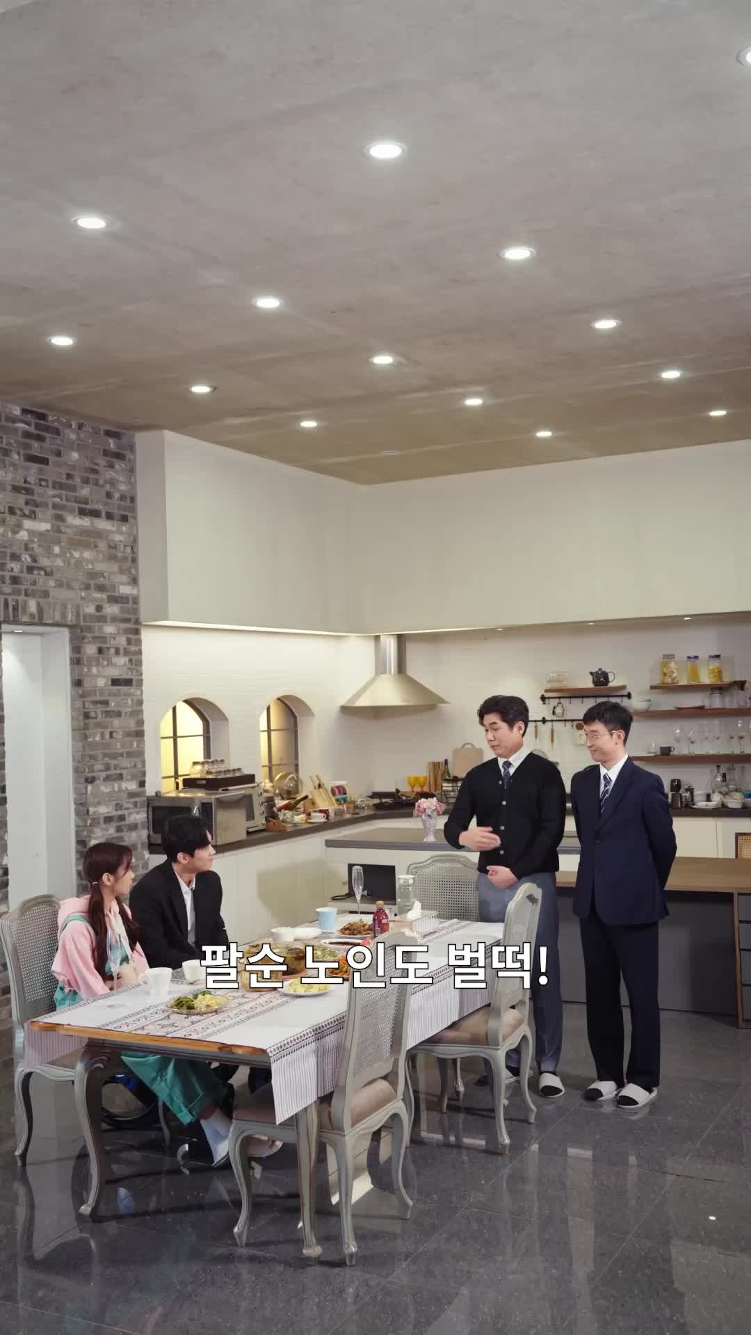 내 아내는 8살 제6회