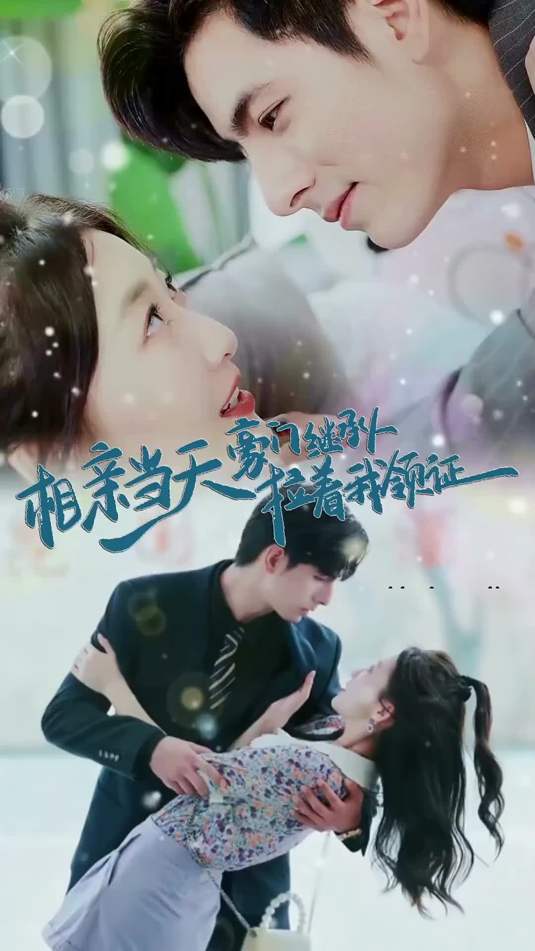 Ep 12