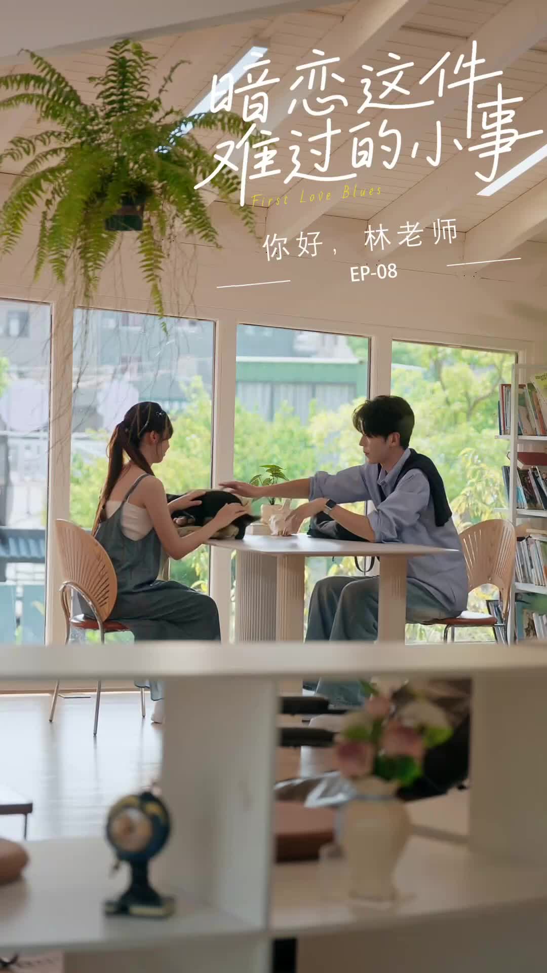The Secret Diary of Loving You Episode 8