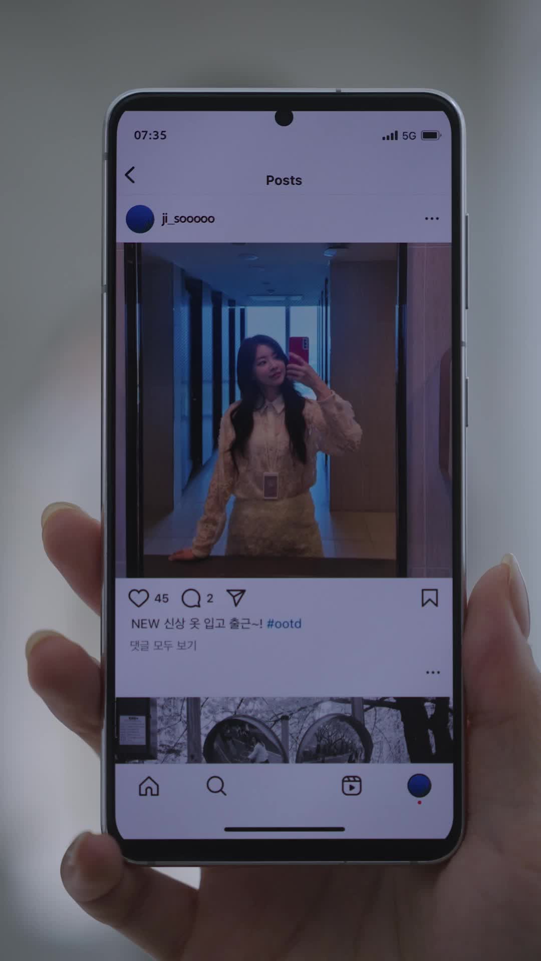 이혼하고 나랑 놀래? 제9회