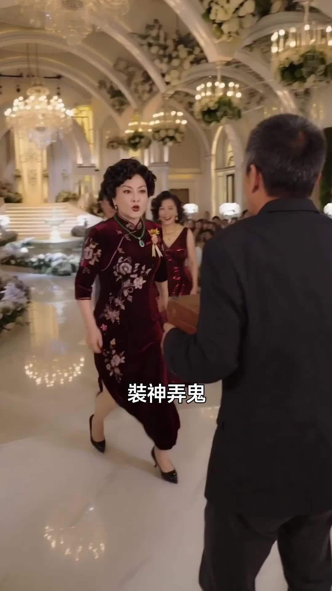 父親的破木箱 第11集
