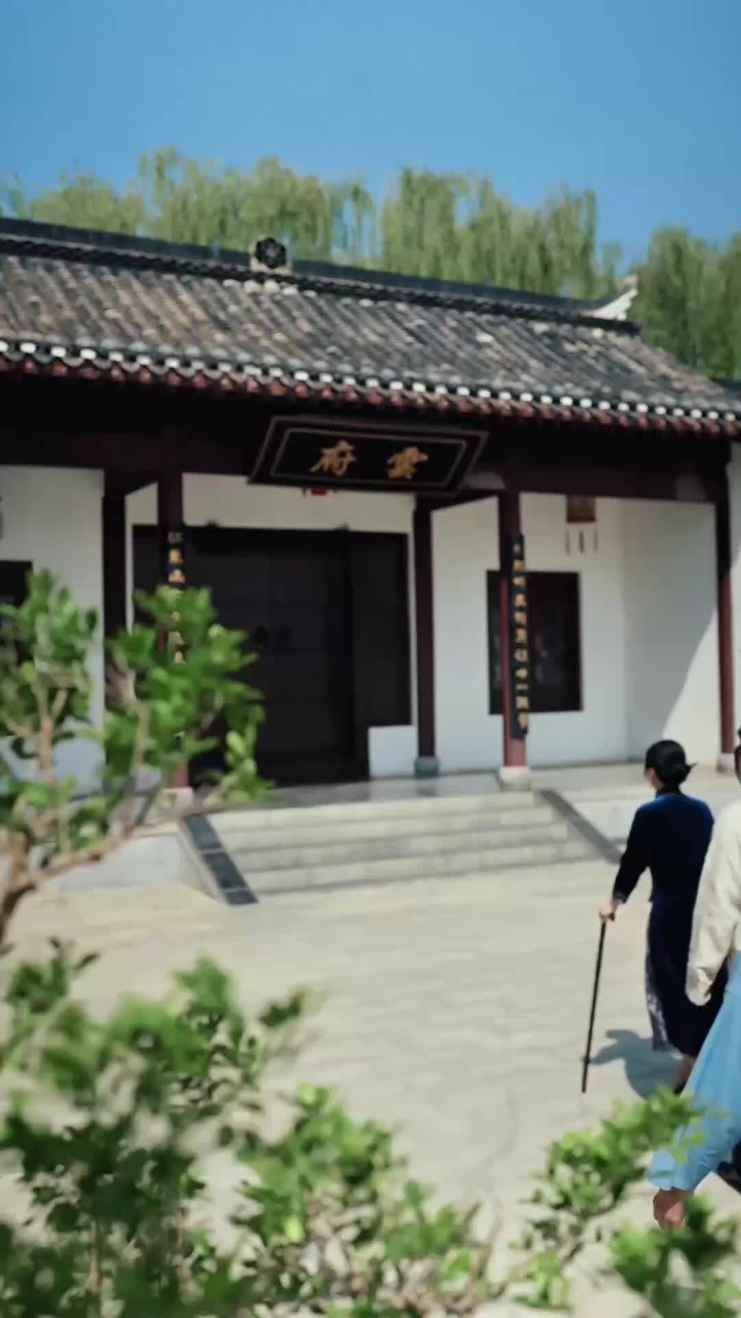 清雲劫 第5集