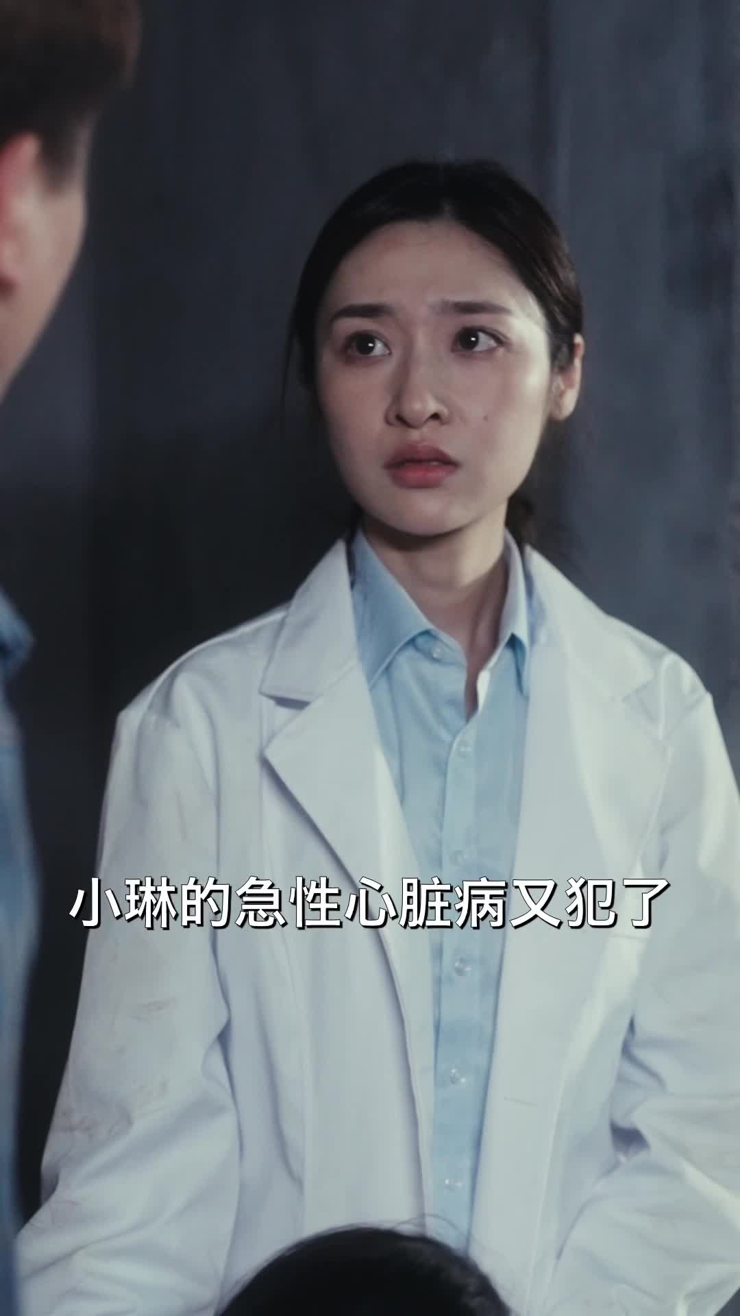 你是我的小太阳 第4集