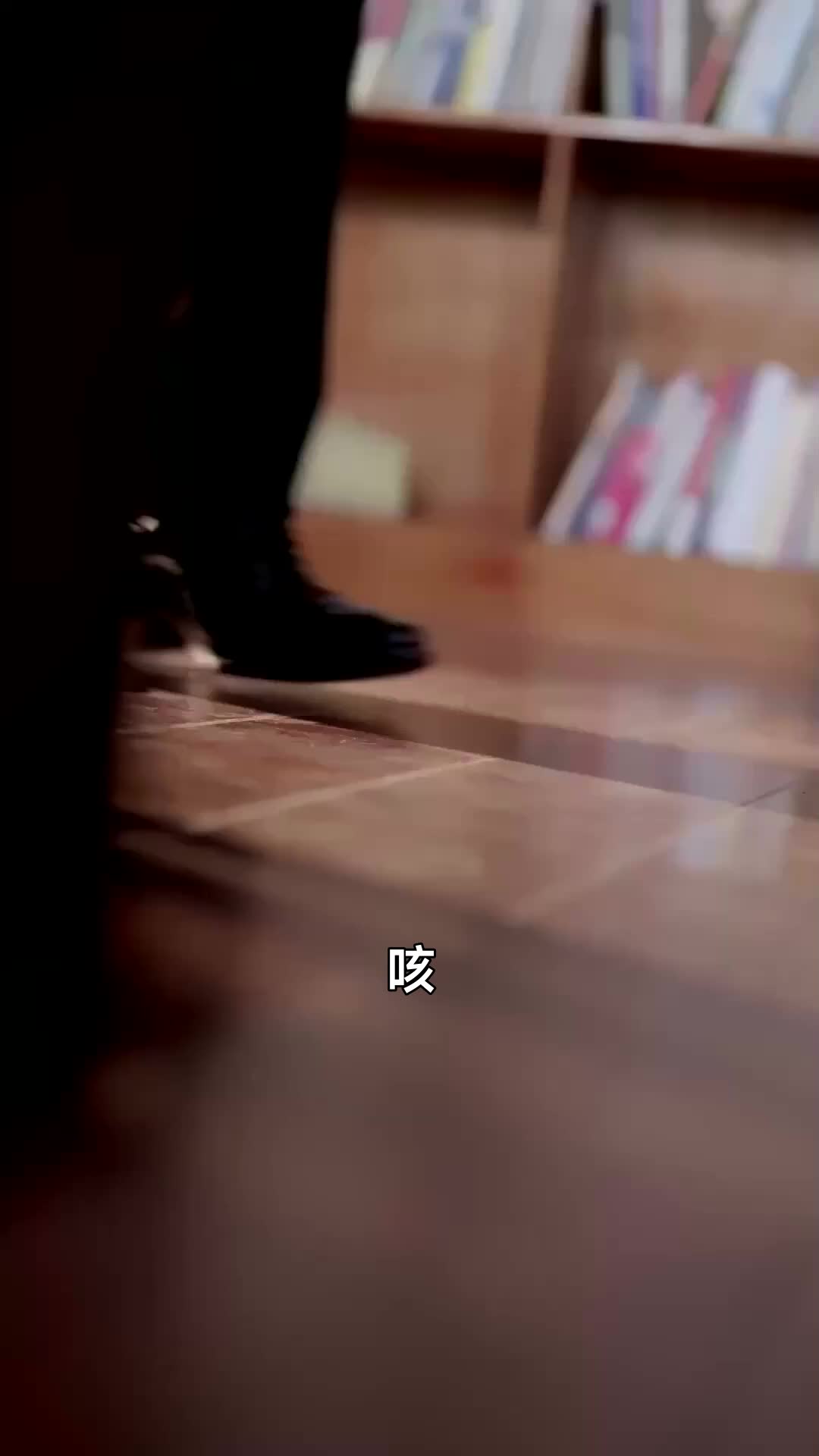 小病秧子心思野 第8集