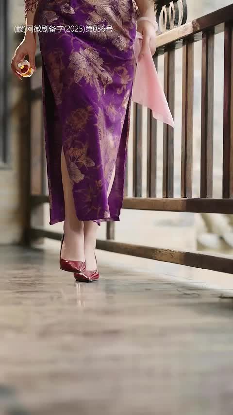 Fragrance of Secrets Episode 5
