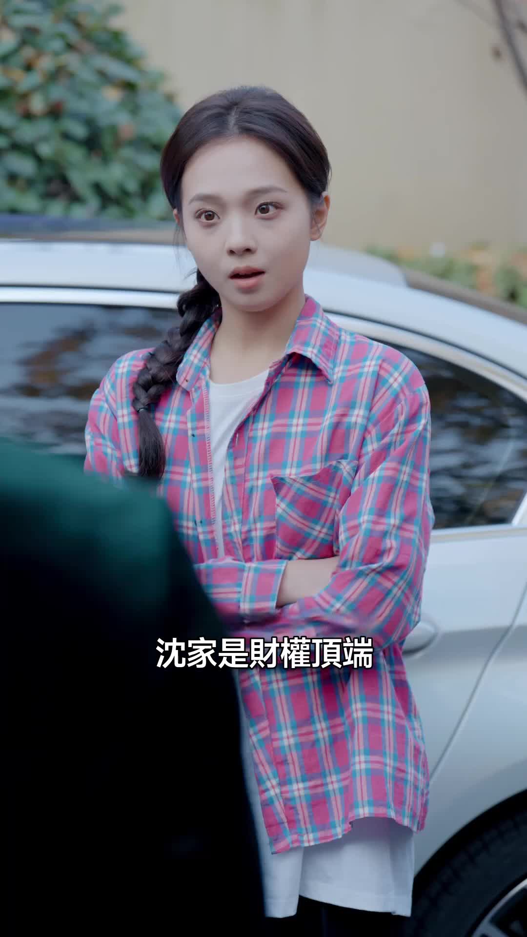 斷親後,我成了京城第一妹寶 第3集