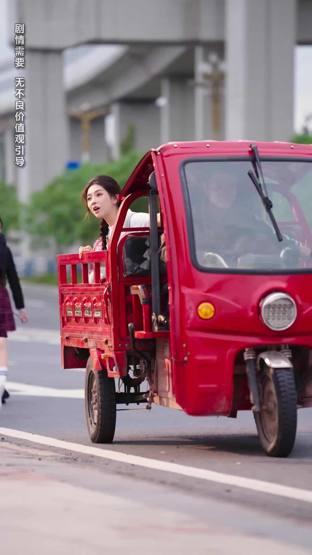 Ep 1