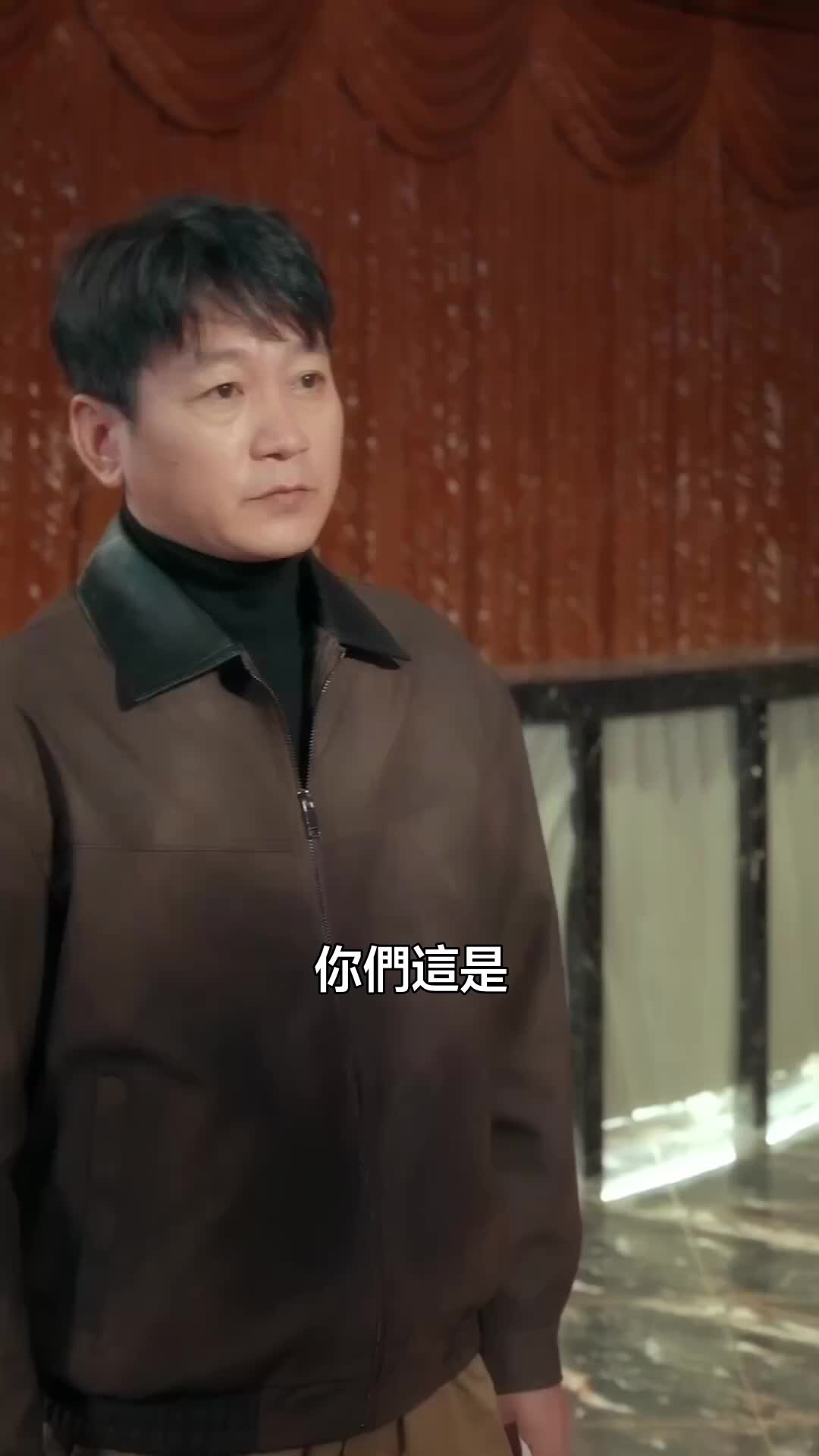 愛，已撤回 第9集