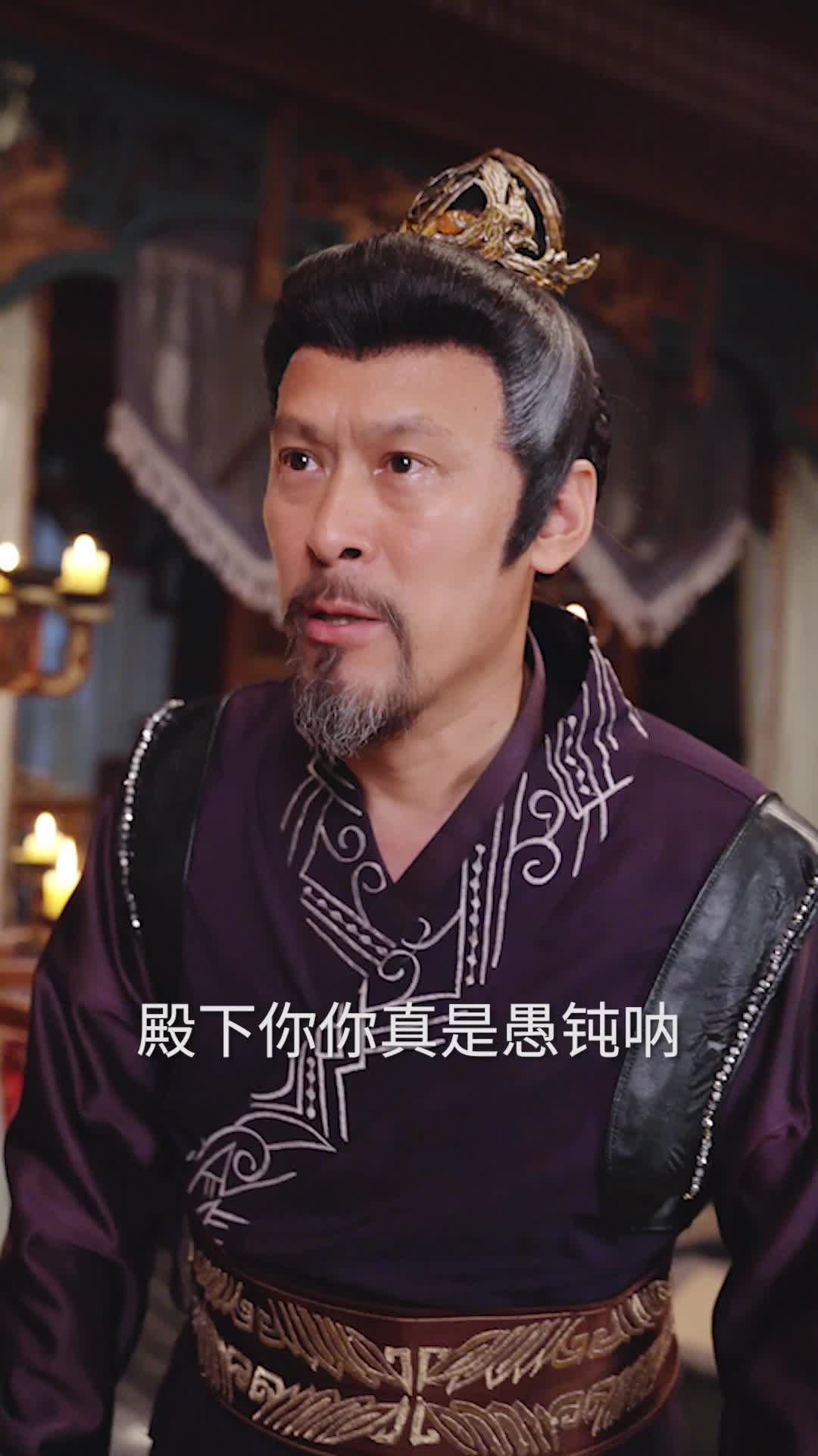 熱血太子 第9集