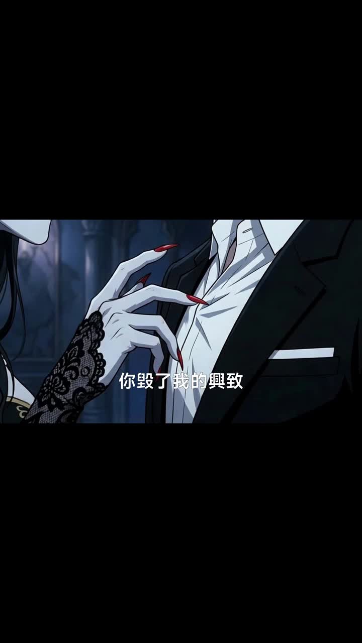 詭異世界當冥模，八個老婆別爭了 第8集