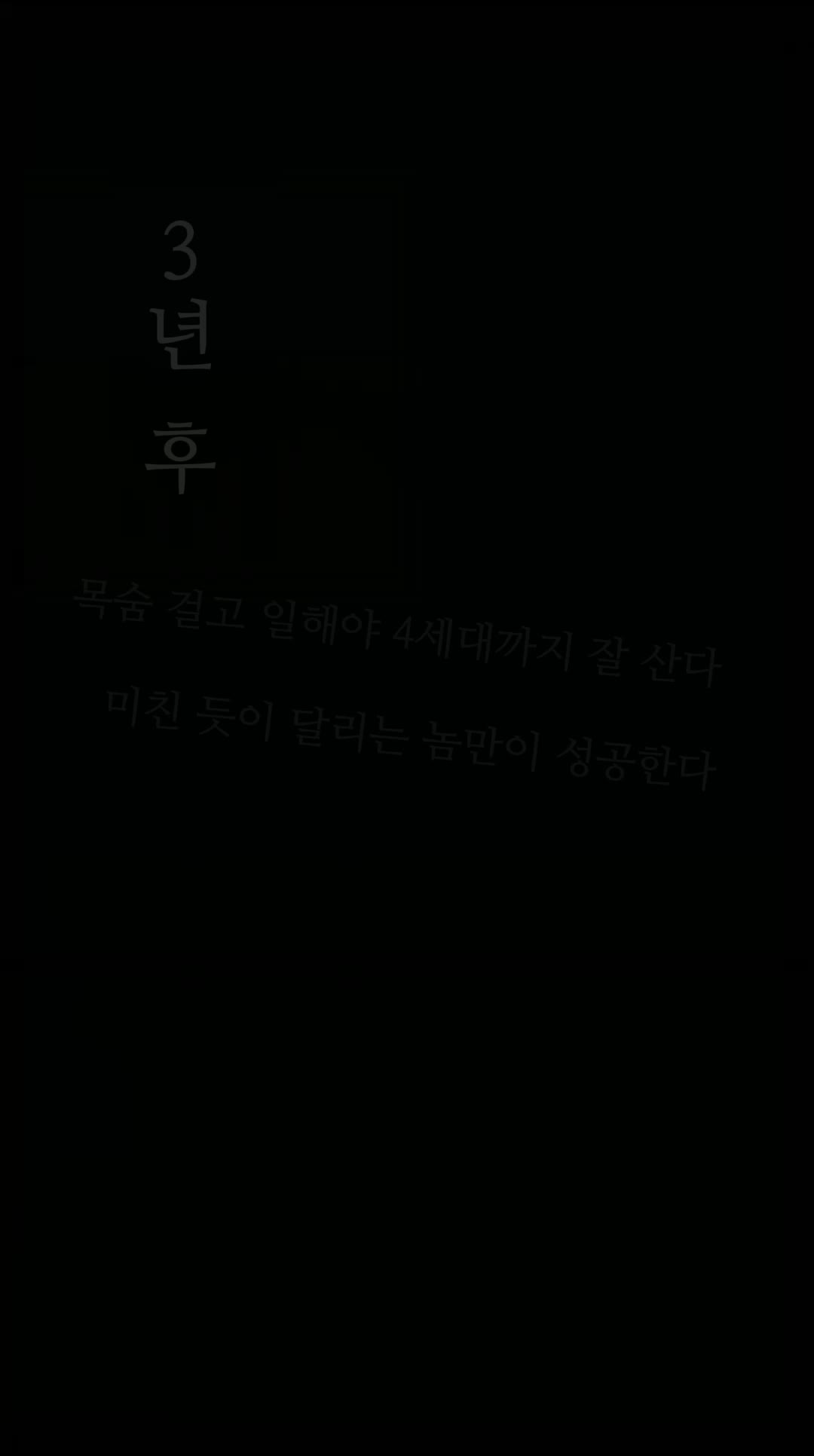 가족을 버리기로 했습니다 제2회