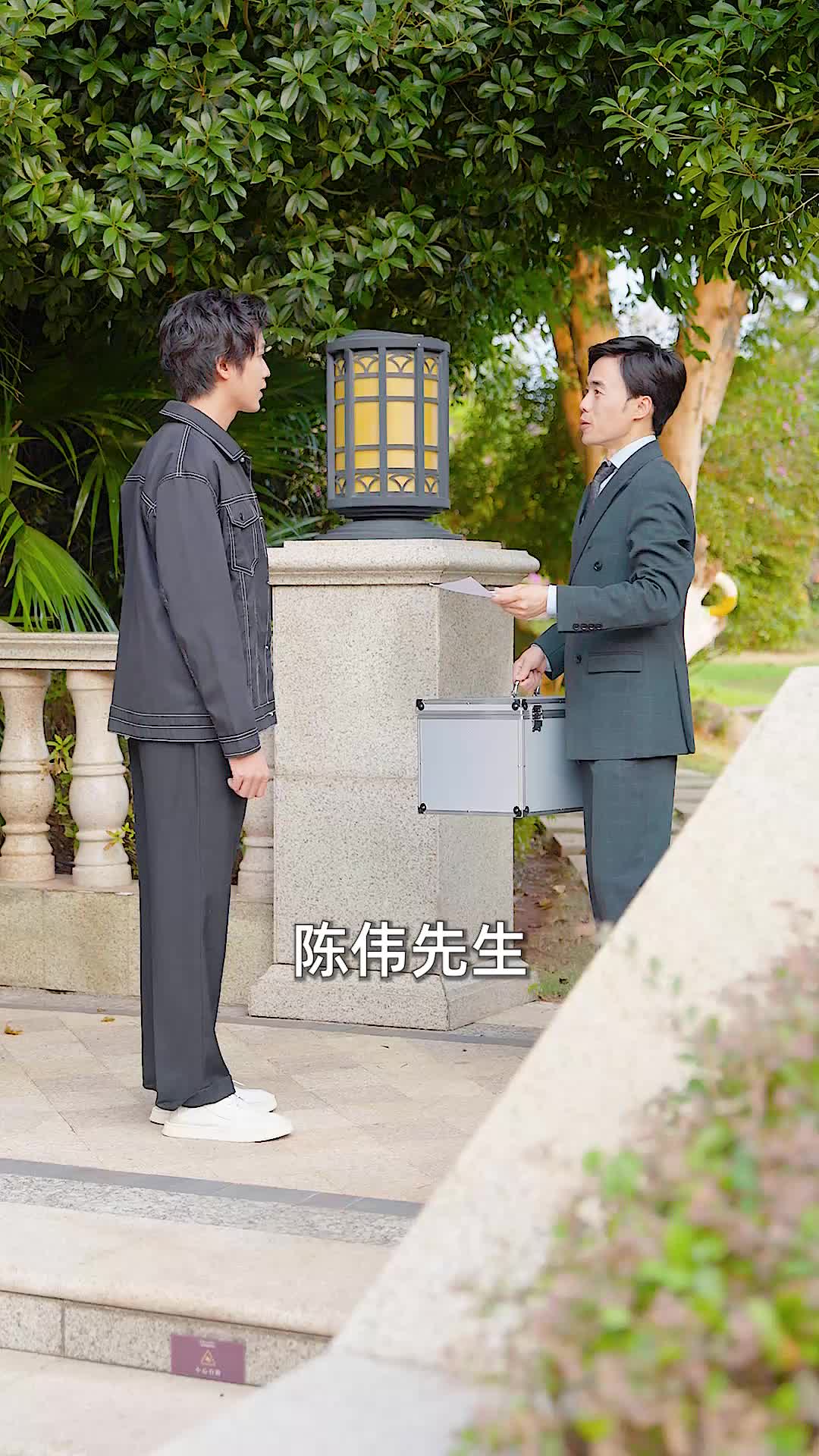 成长的代价 第2集