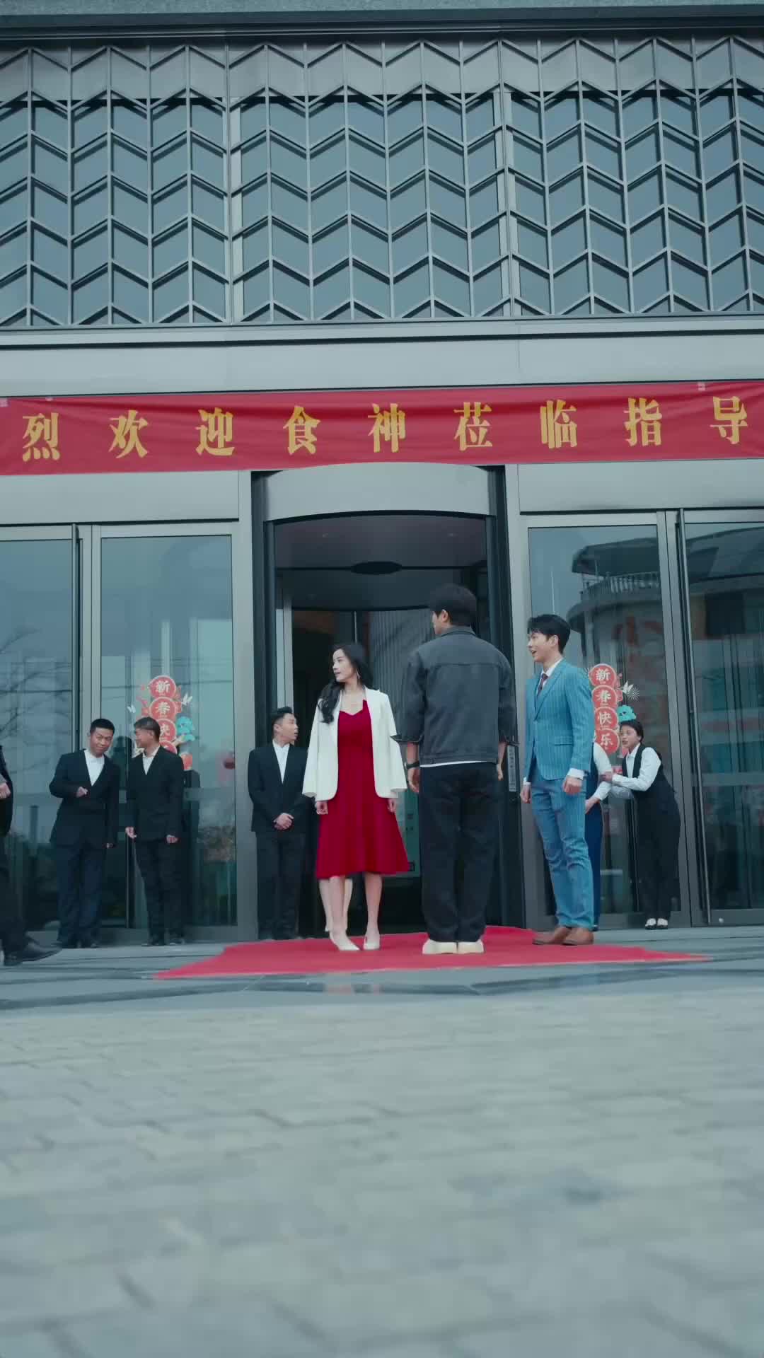 待人莫欺冠 第11集