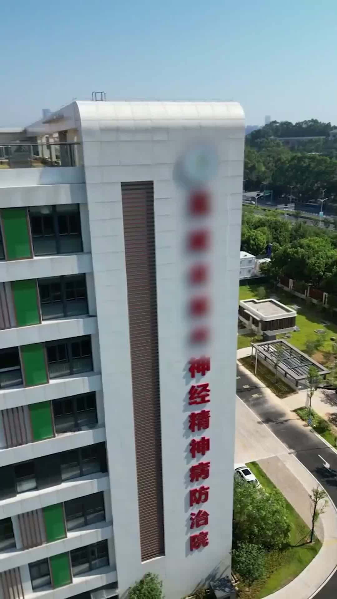 出院後，大小姐她颯翻天 第1集