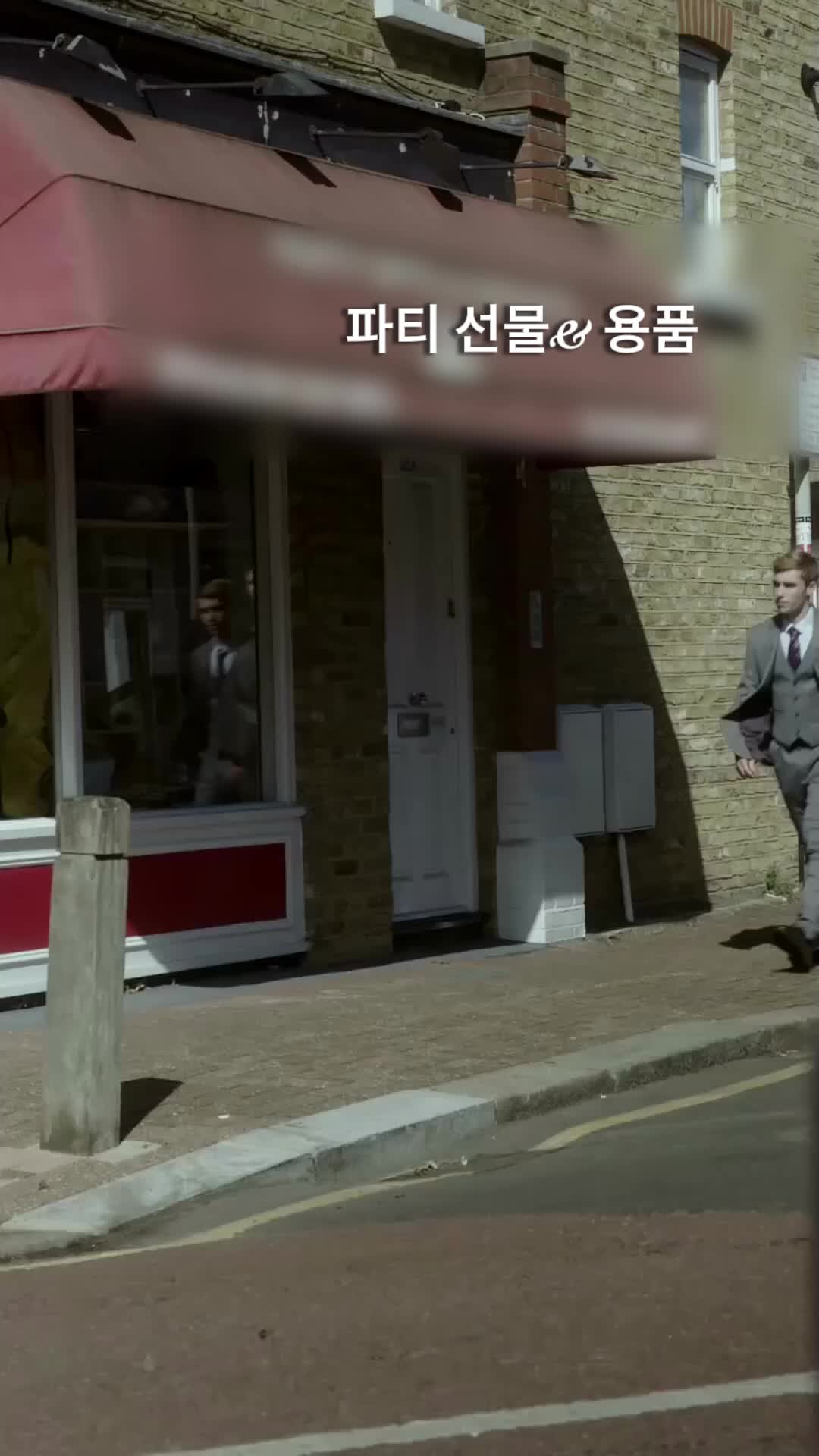 내 남자 친구는 유부남 제9회