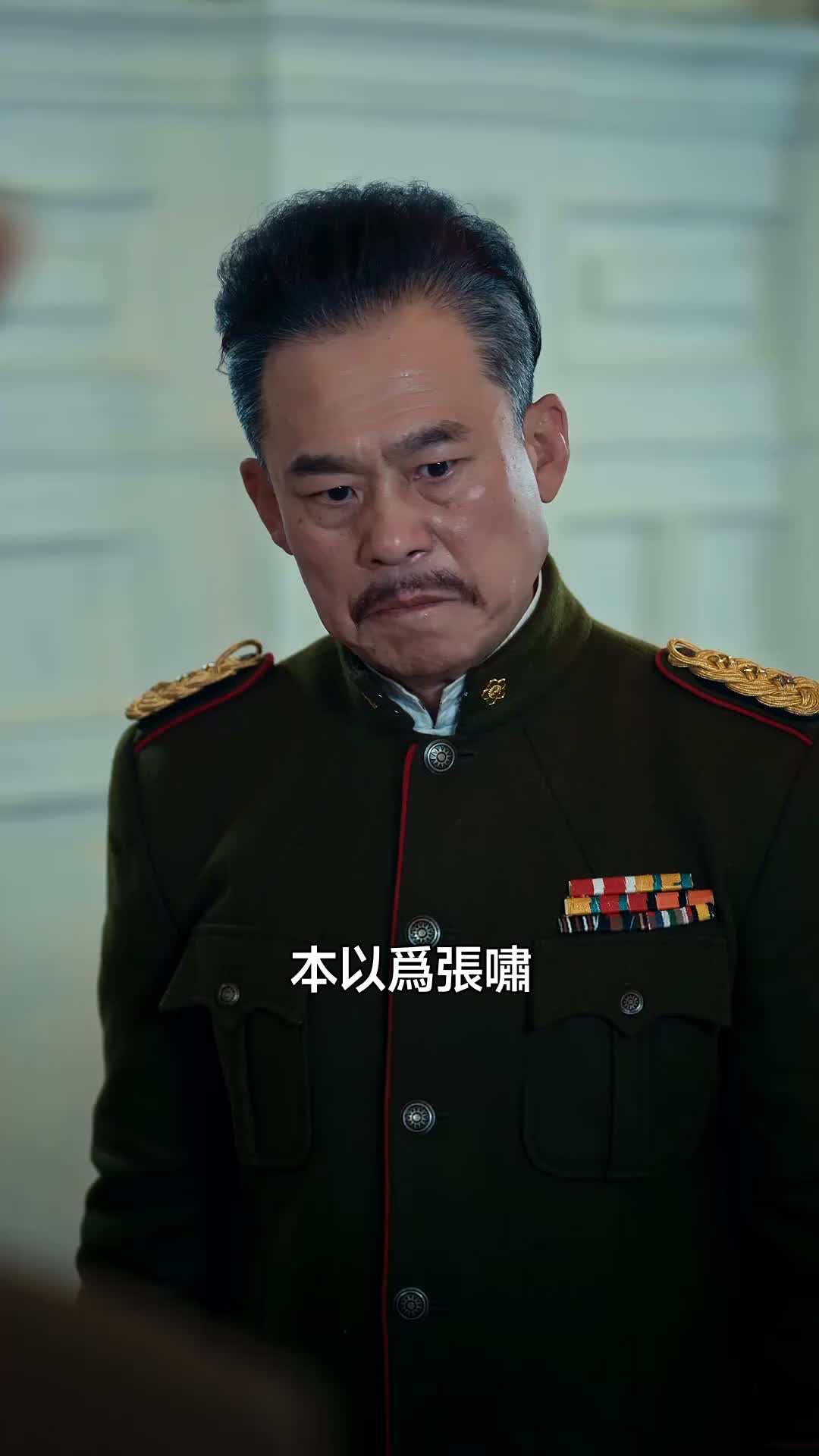 千金劫：命運的逆轉時刻 第4集