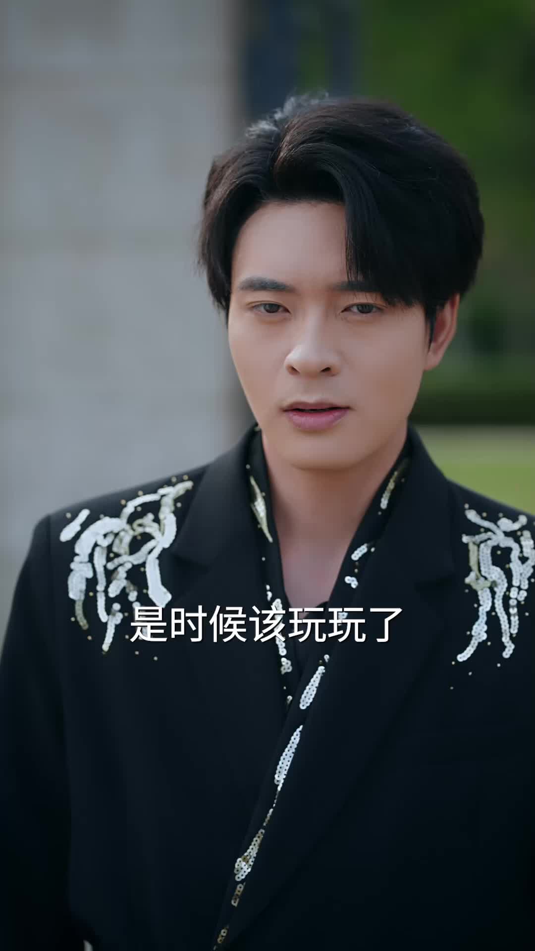 掌定九州 第9集