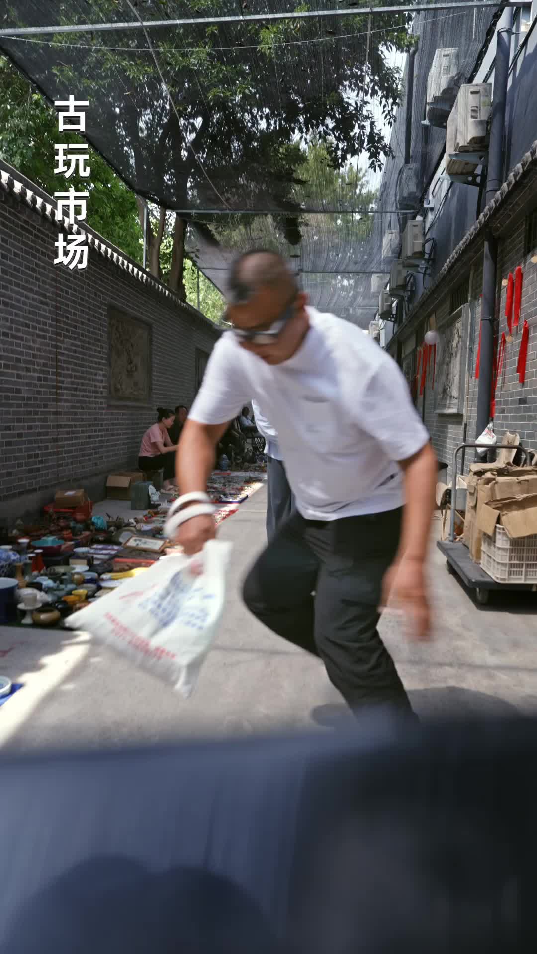 Eyes on Treasure, Hands on Fortune Episode 1