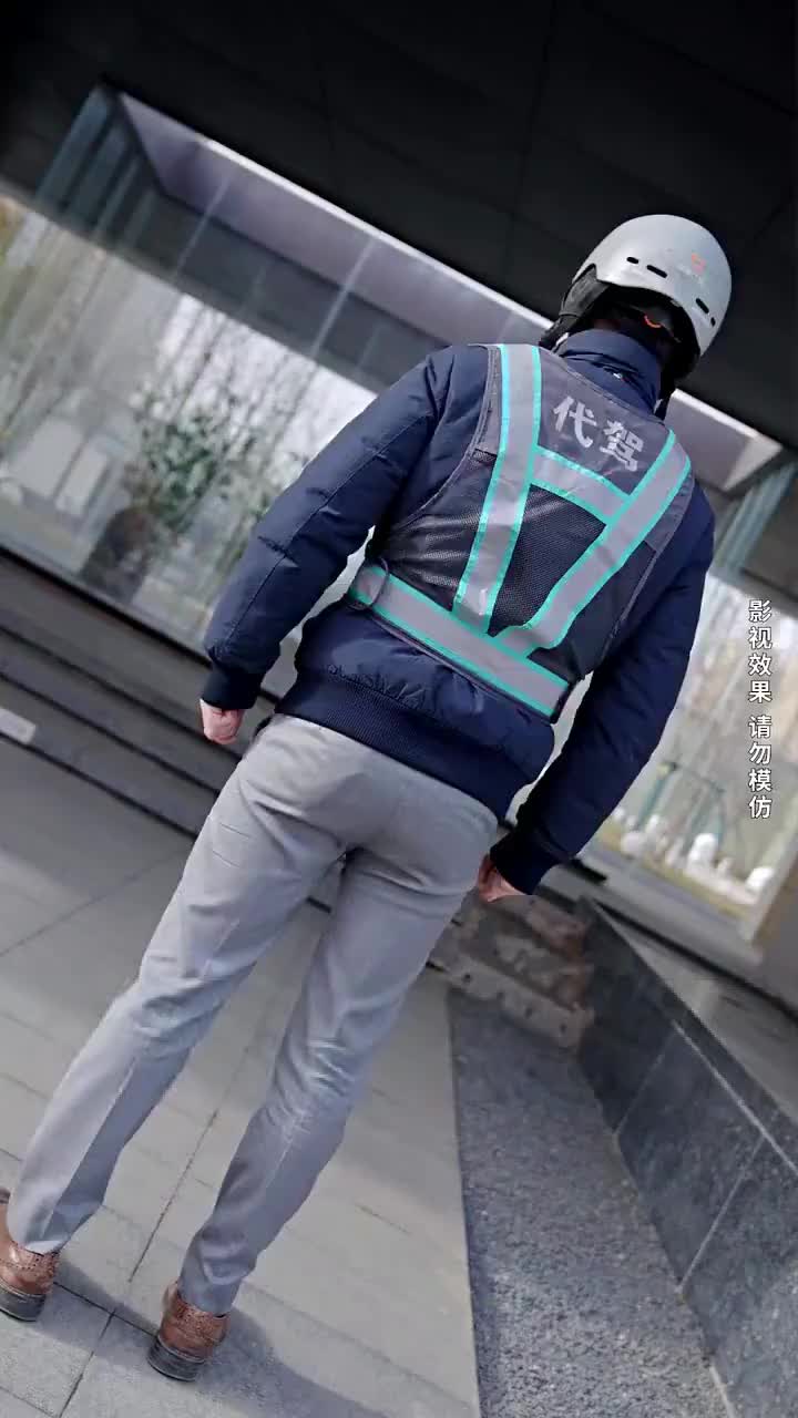 狂飆打工人 第5集