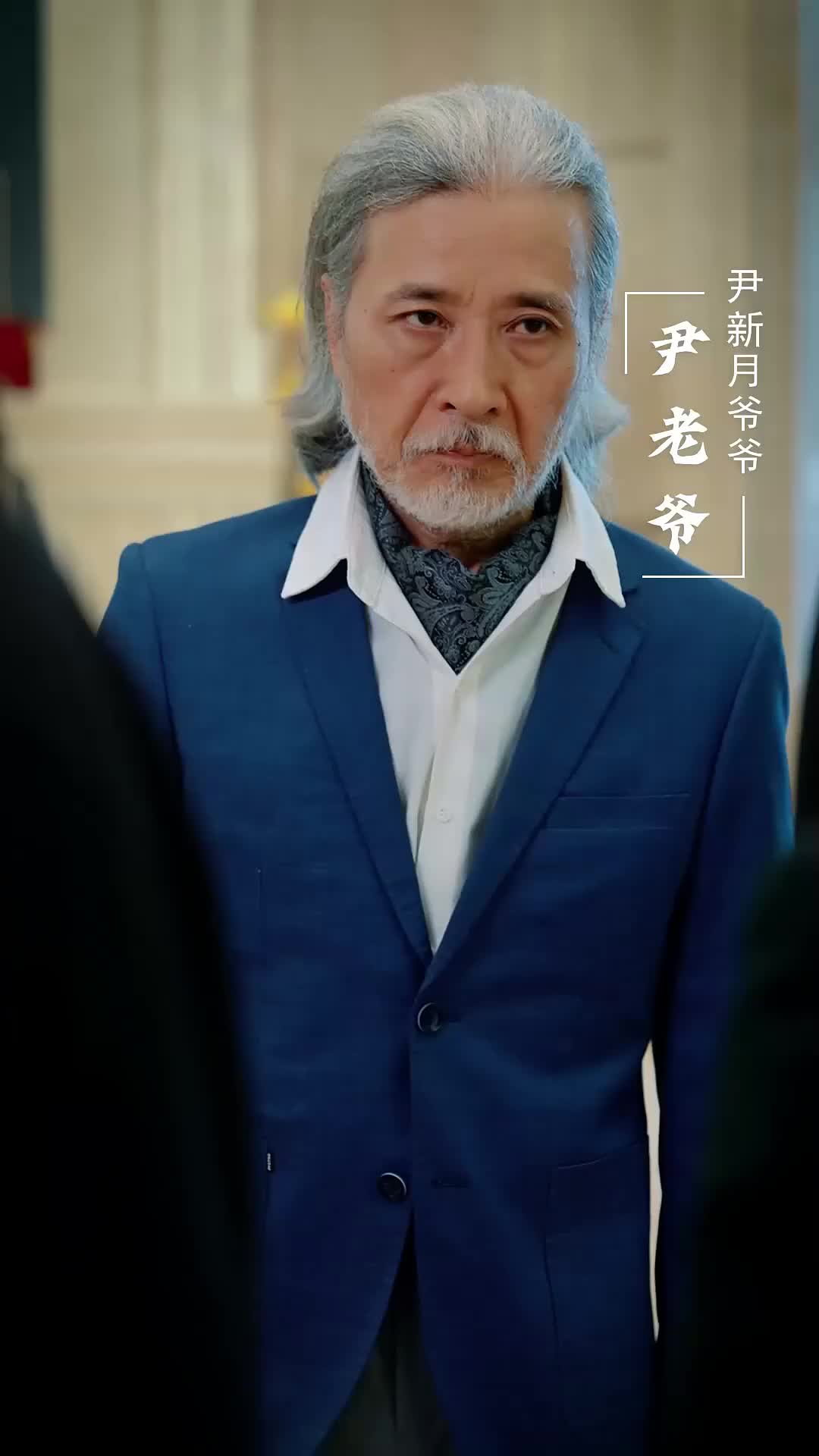 Ep 11
