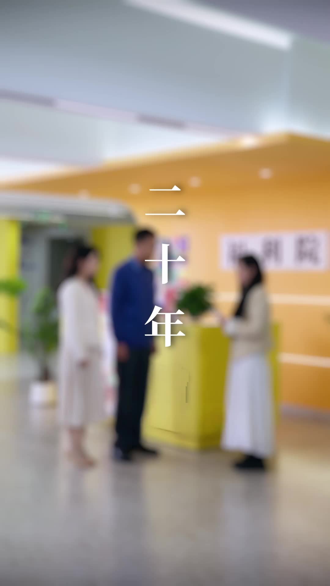 Episode 69