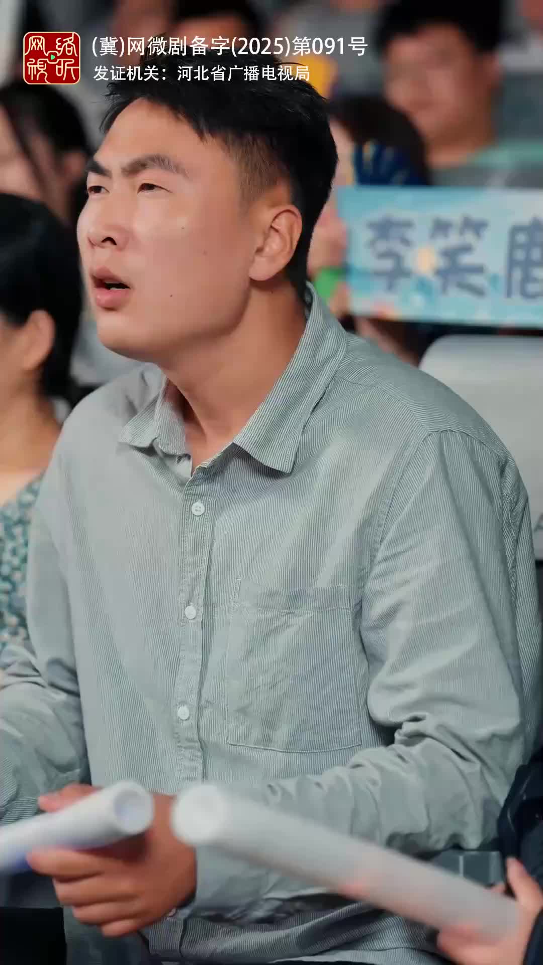 Reborn to Be a Loving Father Episode 7