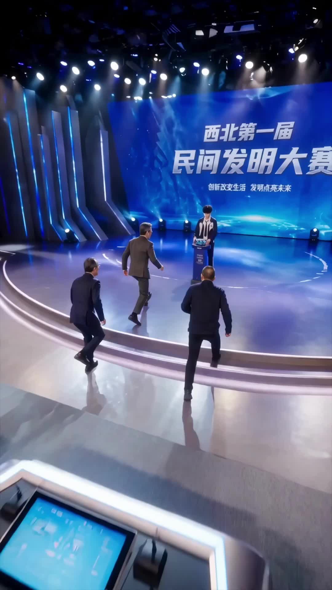 失控核芯 第10集
