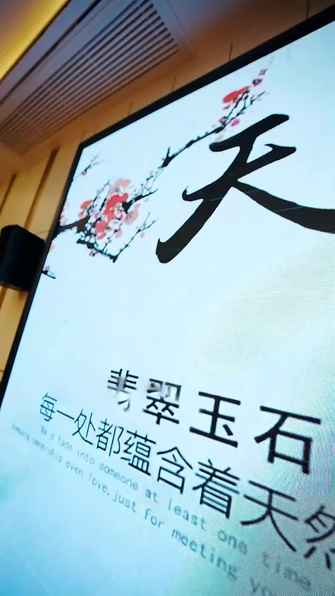 Ep 8