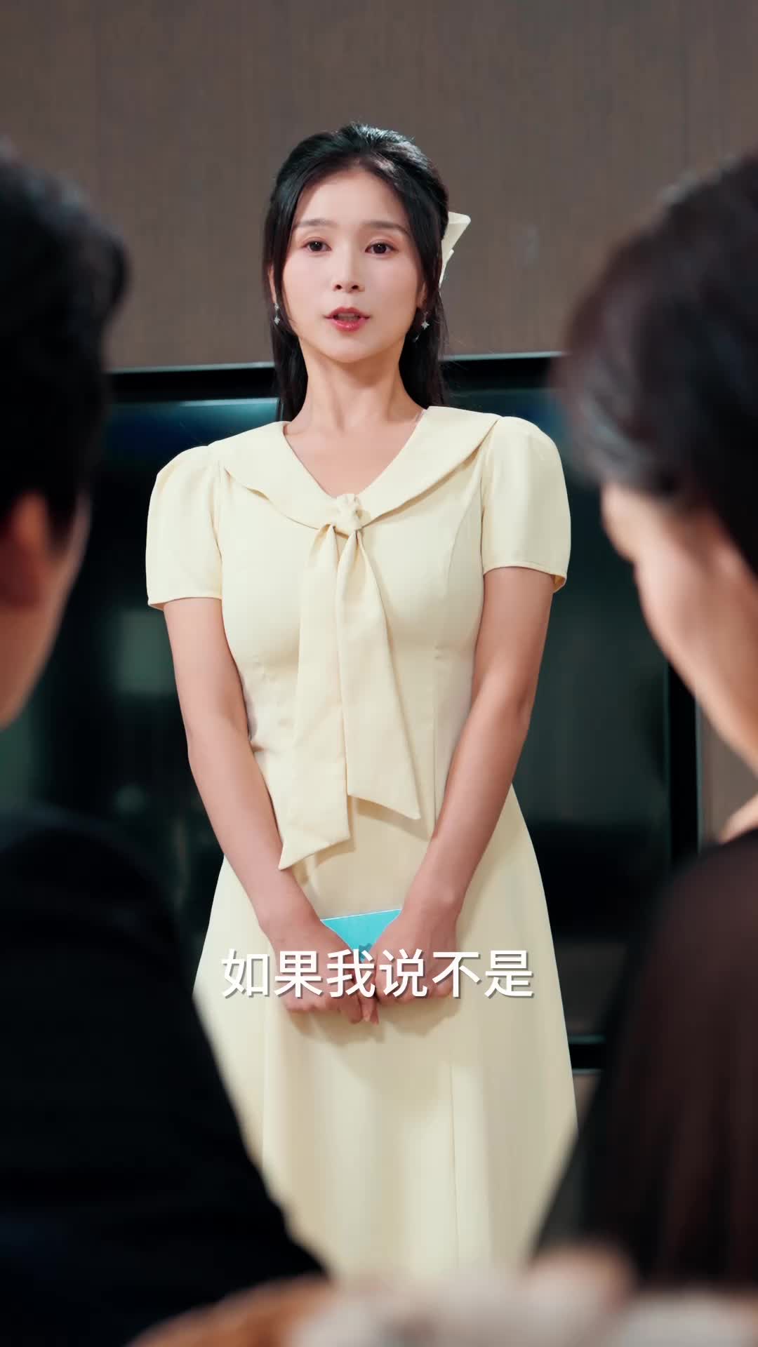 如果当时我说了爱 第7集