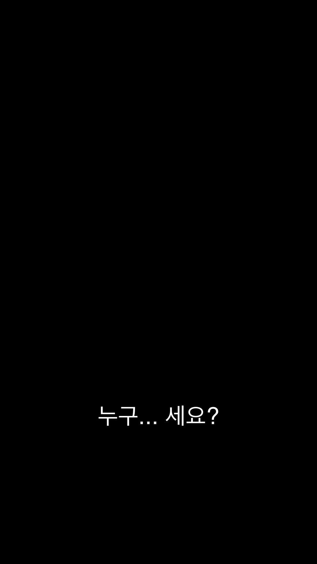 저주받은 공주와 야수 남편들(더빙) 제1회