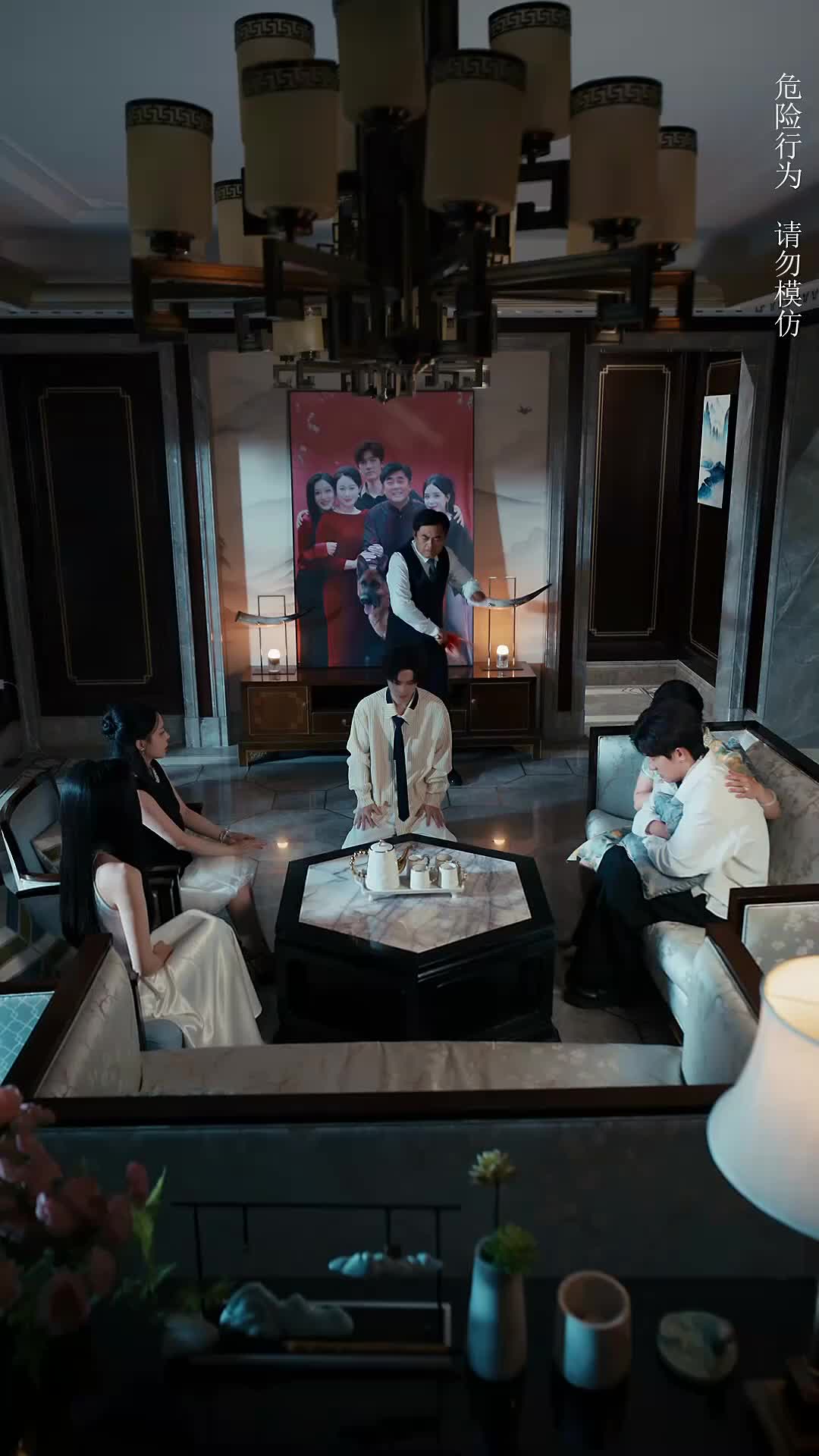 เงาอดีตใต้แสงจันทร์ ที่7ตอน