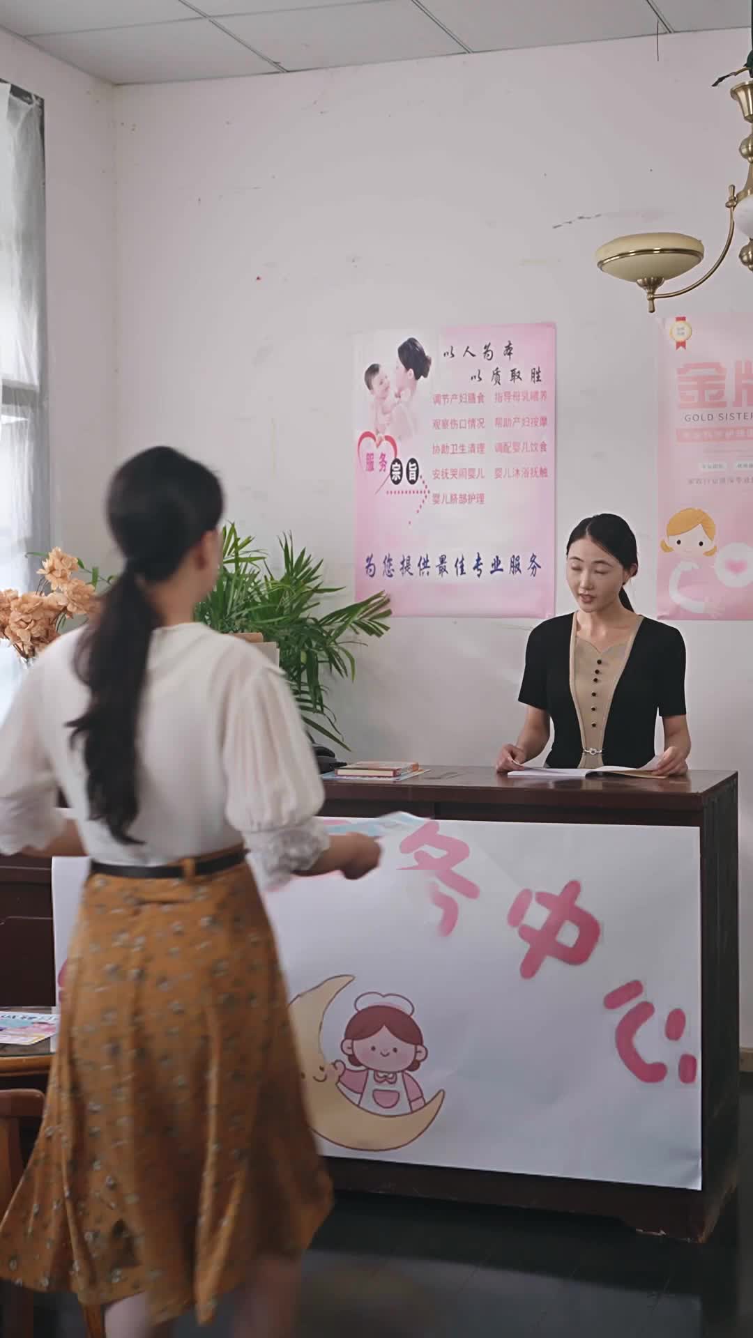 誰動了我的養老錢 第11集