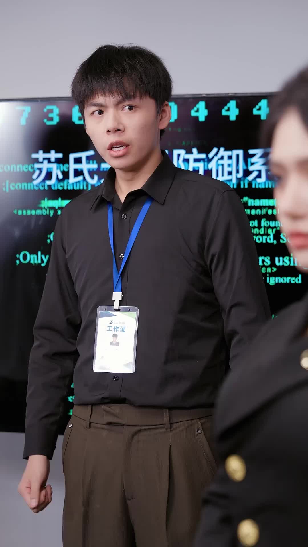 离职后，他一鸣惊人 第10集