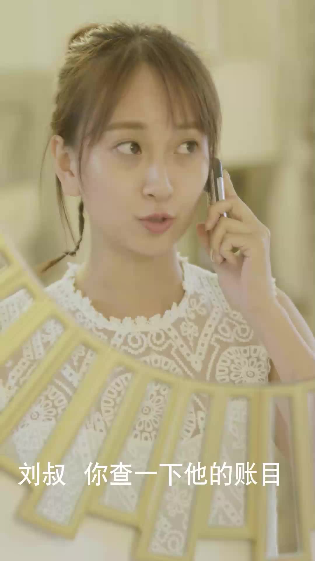 千金追夫 第11集