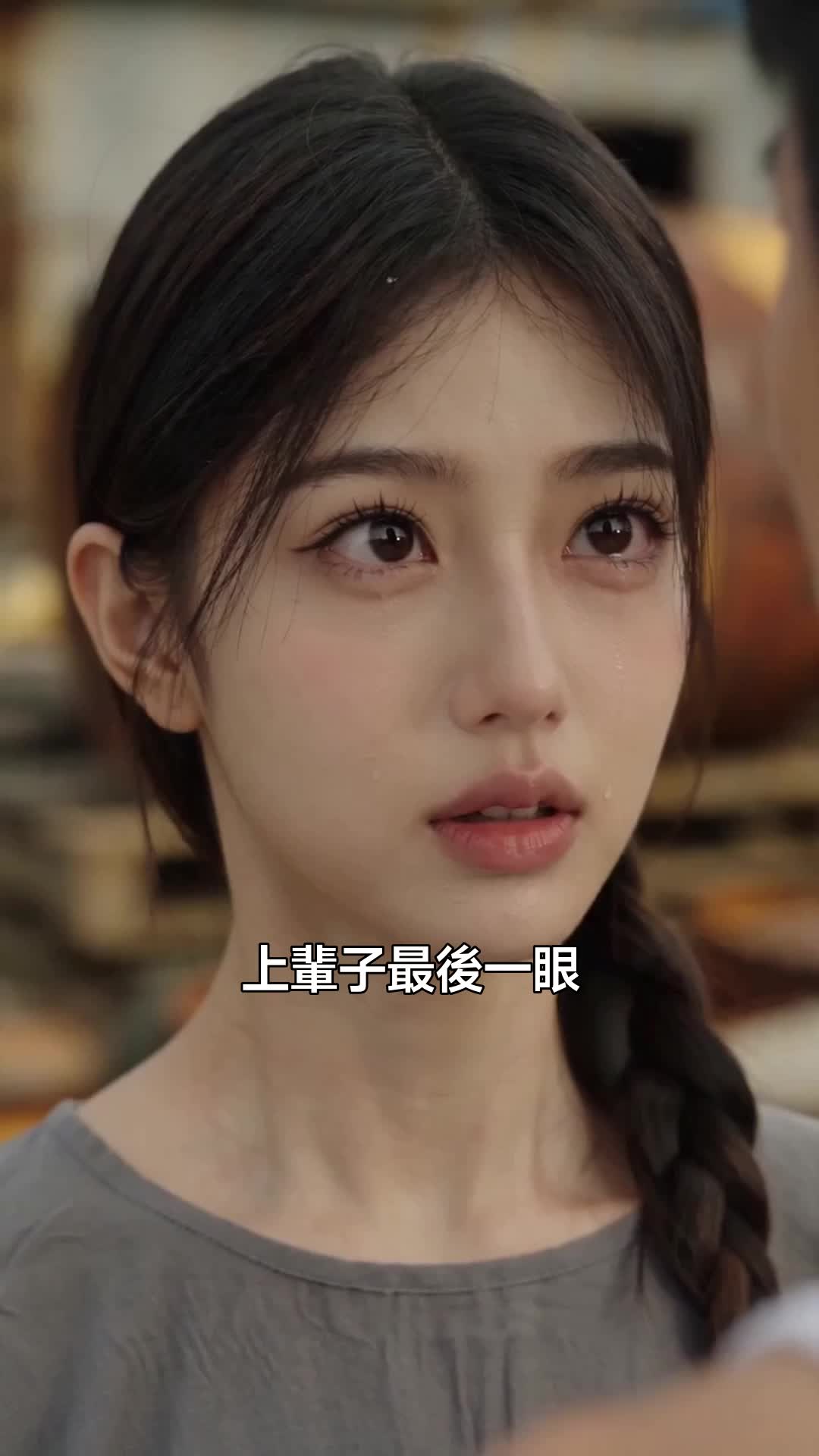 從漁女到港島女王 第10集