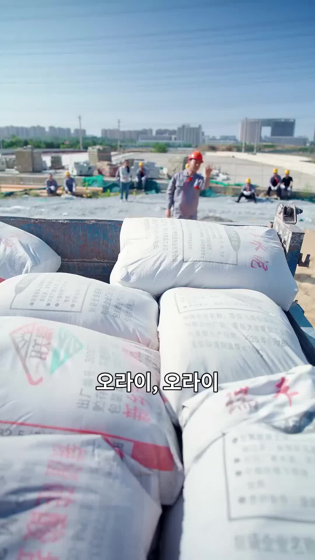 새 남친과 반격 로맨스 제1회