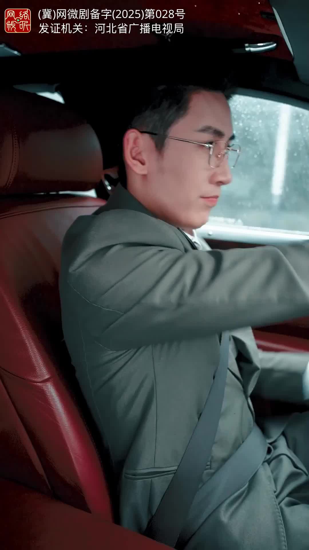 คืนพลาดรัก พ่อลูกดก ที่9ตอน