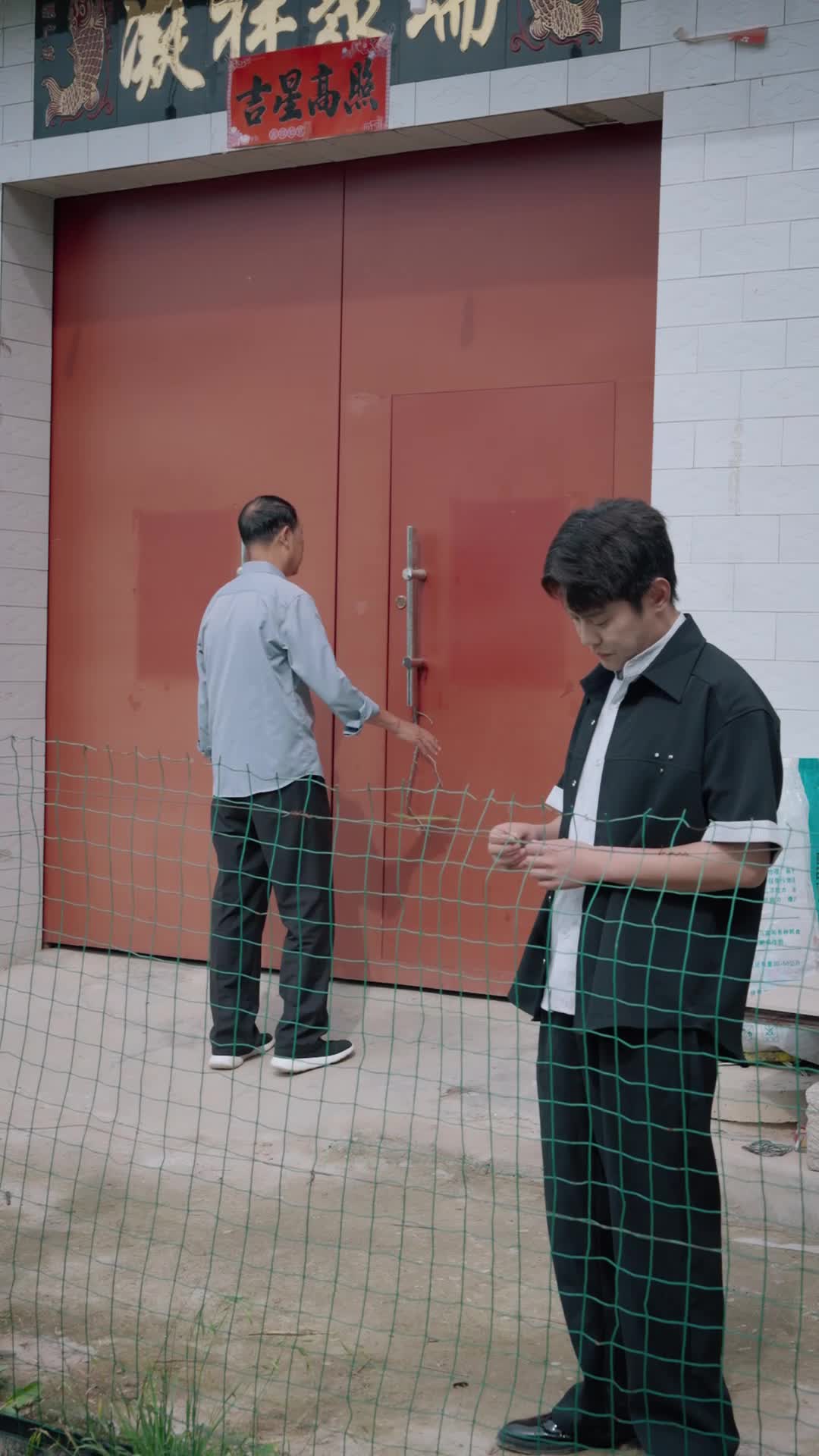故乡的桥 第7集