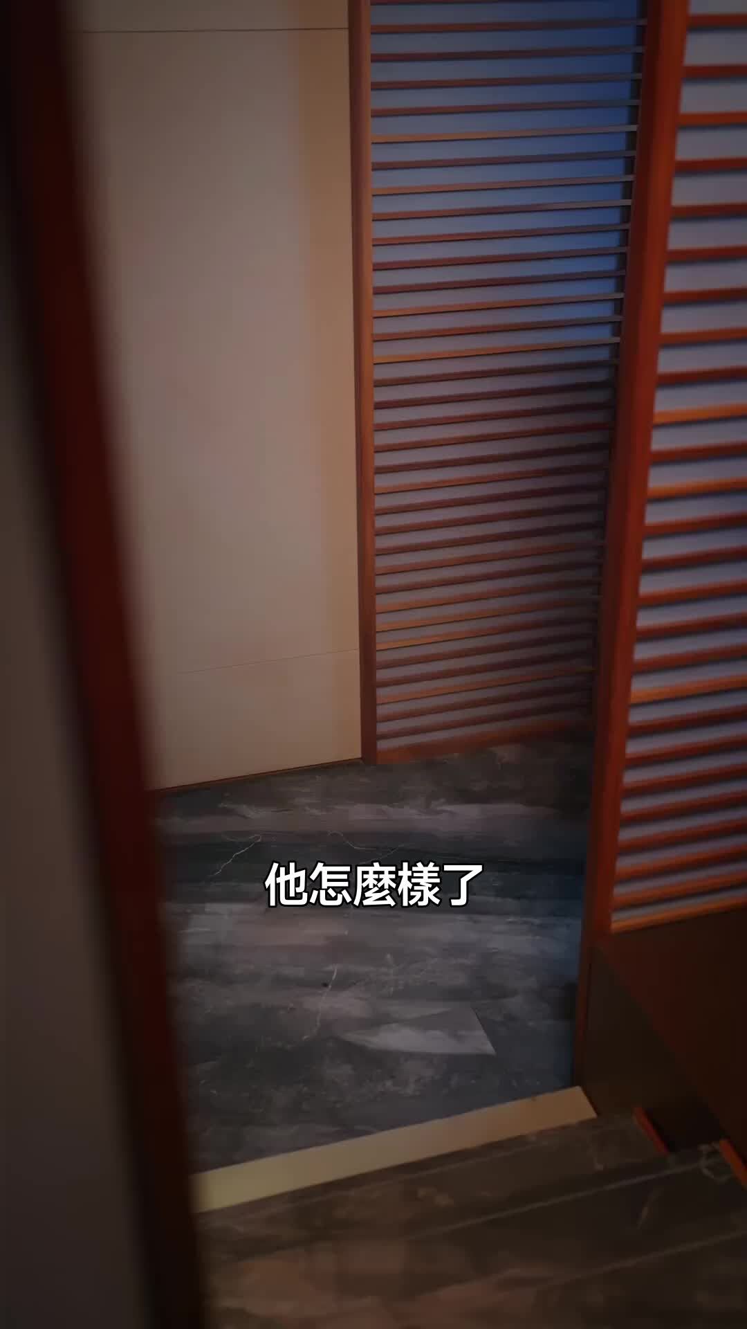 愛在雲海之上 第9集