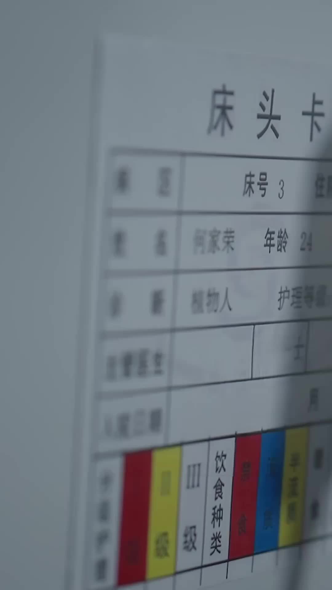 I Control Life, Death, and Everything Between Episode 1