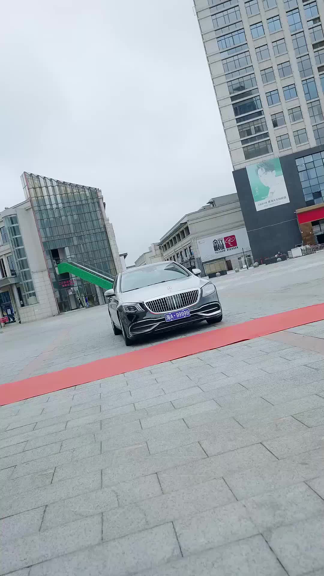 Pak Jay, Anak Magang itu Istrimu - Episode 1 - Episode 1