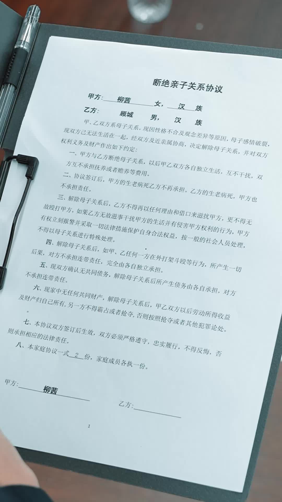 谁人扶我青云志 第6集