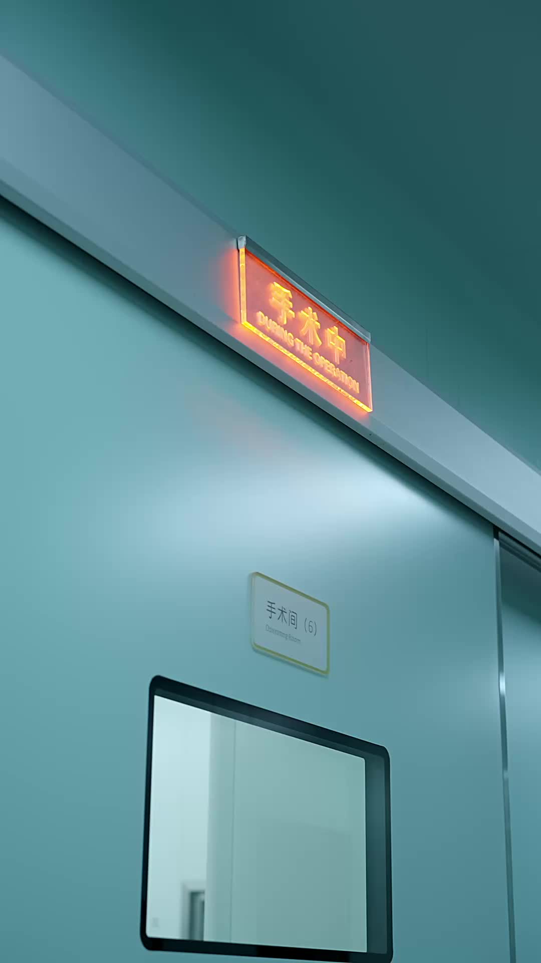 情人结 第1集