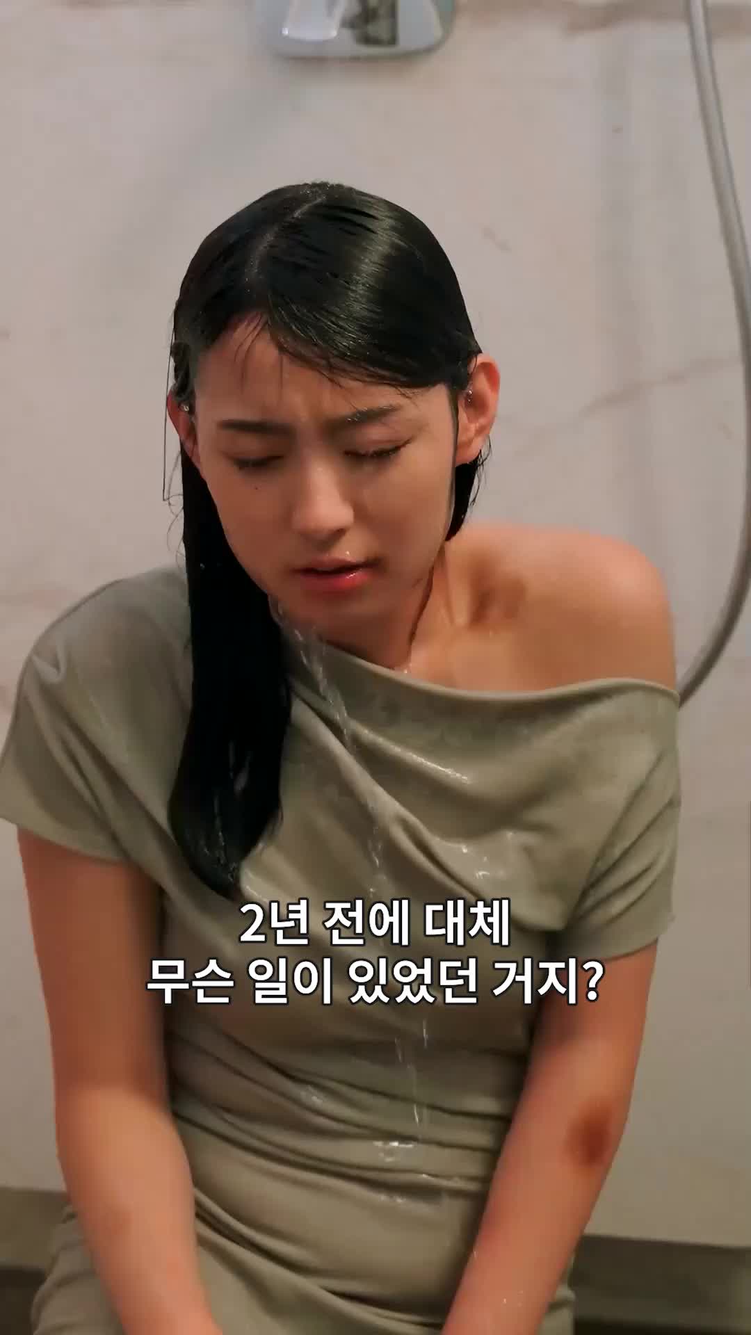 영원한 속죄 제4회