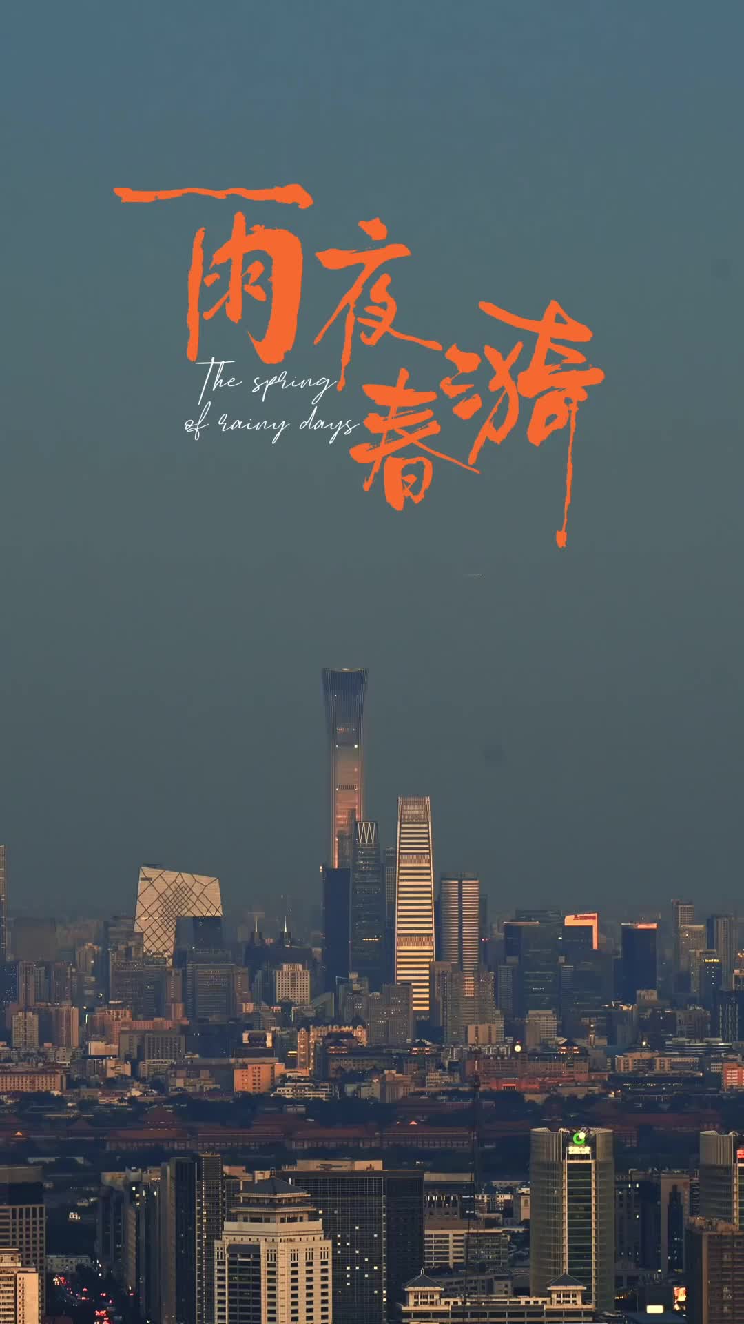Ep 21