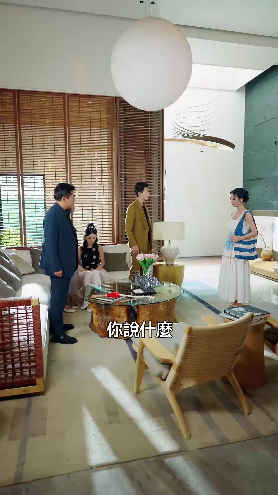 花期已至，我只爲我 第11集